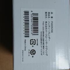 クッキングプロ V2の画像