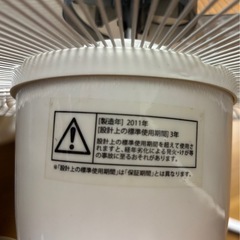 扇風機　35cmファンの画像