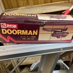 RYOBI ドアクローザ 玄関、勝手口