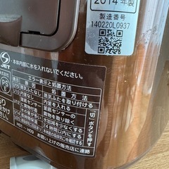 Panasonic 炊飯器の画像