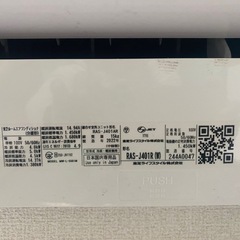 2022年製14畳掃除済3ヶ月保証東芝の画像