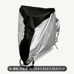 ⭐️新品・未使用⭐️大型バイクカバー🟪サイズXL：190×65×...