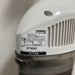 コード式掃除機の画像