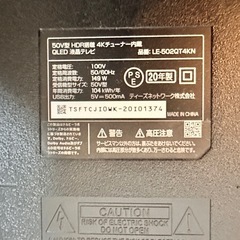 50型4kテレビ　ジャンク扱いの画像