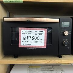 SHARP/シャープ　電子レンジ　オーブン機能付き　RE-F18...