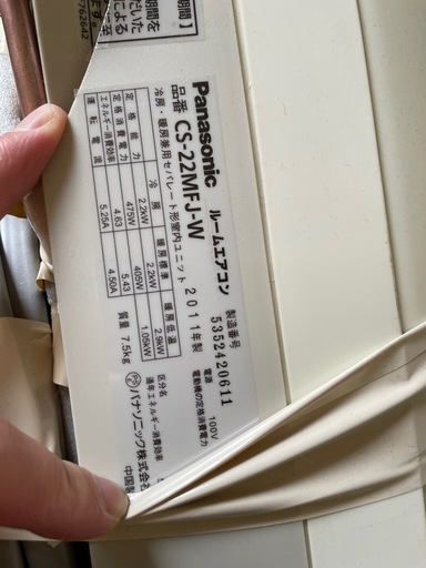 エアコン