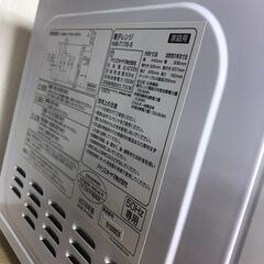 IRIS OHYAMA/アイリスオーヤマ　電子レンジ　IMB-T175-5　2018年製の画像