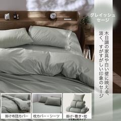 数量限定　未使用訳あり　スモールフェザー100％　羽根布団　シン...