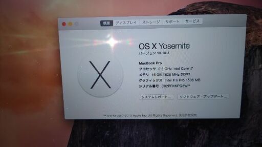 MacBook Pro