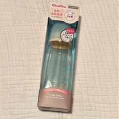 未使用　哺乳瓶プラスチック　ChuChu  240ml