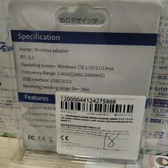 USB Bluetooth 1号の画像