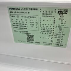 Panasonic パナソニック 450L冷蔵庫 2019 NR-E454PX-W No.3946● ※現金、クレジット、スマホ決済対応の画像