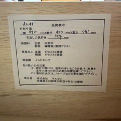 タンス一棹の画像