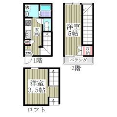 🉐初期費用5万円パック！🉐フリーレント1ヶ月！　 千葉寺駅徒歩9...