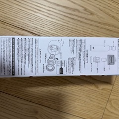 ユニクロ　限定　水筒の画像