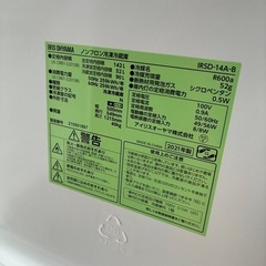 アイリスオーヤマ　IRSD-14A-B 冷蔵庫　2021年製の画像