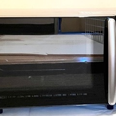 アイリスオーヤマ オーブンレンジ 2019年製  MO-T1501-B