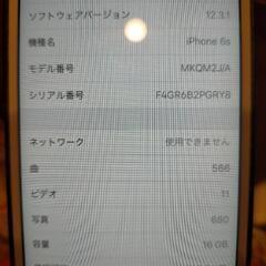 AppleiPhone6sの画像