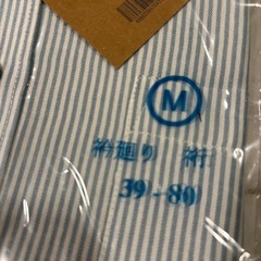メンズ　ワイシャツの画像