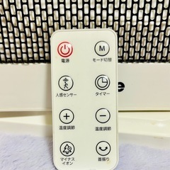 小型電気ヒーター 2点以上購入の方20％オフ！の画像