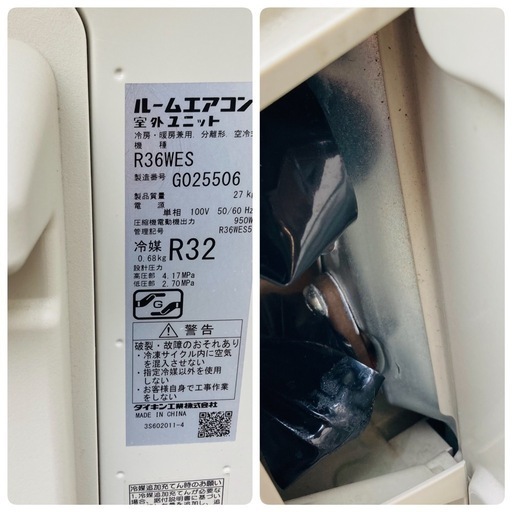 【決まりました】ダイキン ルームエアコン 12畳程度 F36WTES-W 2020年製/YJ041-03
