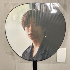 【Hey! Say! JUMP知念侑李 うちわ】 未開封！