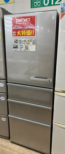 アウトレット AQUA アクア 355L冷蔵庫 2023 AQR-36N No.2788● ※現金、クレジット、スマホ決済対応
