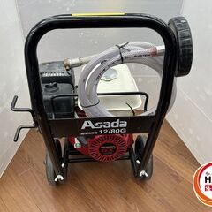 【引取限定】アサダ 12/80G 高圧洗浄機 吸込ホース付 高圧ホース・ガン無し【安佐北店】【中古】の画像
