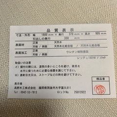 マガジンラック　美品
の画像