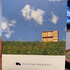 マガジンラック　美品
の画像