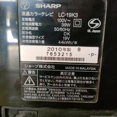 SHARP シャープ AQUOS アクオス 液晶テレビ LC-19K3 19インチ 19型 動作確認済の画像