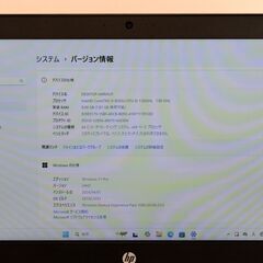カスタマイズ可能 HP ProBook 430 G6 ノートパソコン Core i5 第8世代 8M/の画像