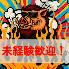 🌈モクモク製造工場/未経験絶賛活躍中！即日入寮や即日就業もＯＫ💁‍♀️