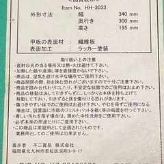 カエル🐸　けろけろけろっぴ風　つくえ　の画像