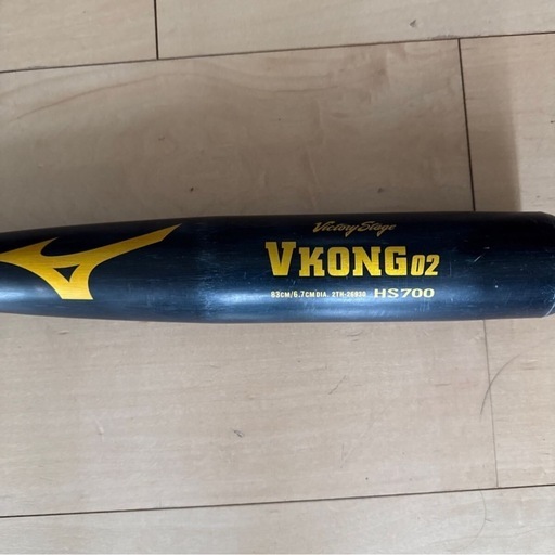 【取引完了】ミズノ　 Vコング02 金属バット　 VKONG02 ボーイズリーグ硬式用　シニア　８３ｃｍ　 野球　 Ｖコン　HS700