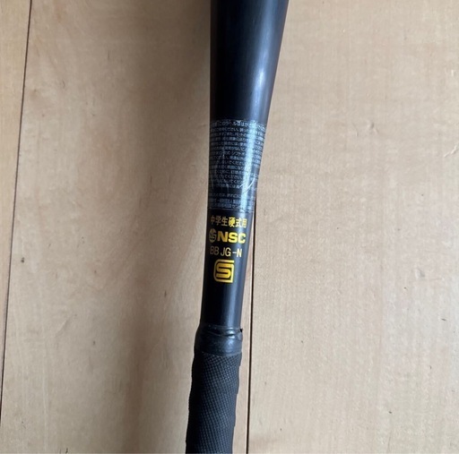 【取引完了】ミズノ　 Vコング02 金属バット　 VKONG02 ボーイズリーグ硬式用　シニア　８３ｃｍ　 野球　 Ｖコン　HS700