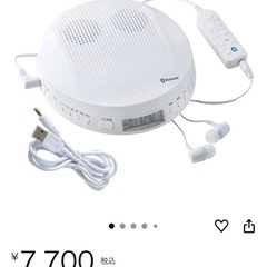 【ジャンク品】TOSHIBA 東芝 ポータブルCDプレーヤー T...