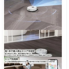 エコバックス　ロボット掃除機　DEEBOT9+ 美品の画像