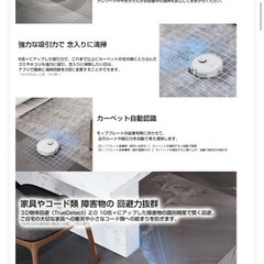 エコバックス　ロボット掃除機　DEEBOT9+ 美品の画像