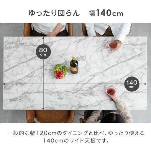 ダイニングテーブル 4人掛け