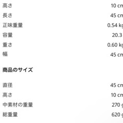 IKEA ペット用　ベッド　犬の画像