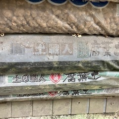 園芸用土の画像