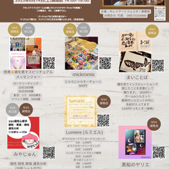 5月10日（土）『コメダdeナイト⭐︎』コメダ珈琲 水口店