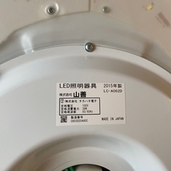 【セット売り/バラ売り可能】LEDシーリングライトの画像