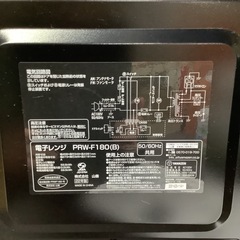 電子レンジ 山善 YAMAZEN PRW-F180 2022年製 フラットテーブルの画像