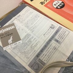 🍀【新品・未使用品】電気敷毛布〈シングルサイズ〉「象印」の画像