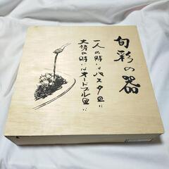 オードブル パスタ 皿 2枚セットの画像