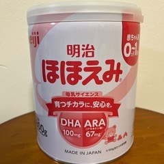 明治　ほほえみ　ミルク　　