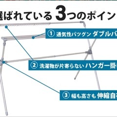 ステンレス 伸縮式多機能布団干しの画像