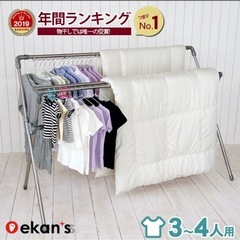 ステンレス 伸縮式多機能布団干し